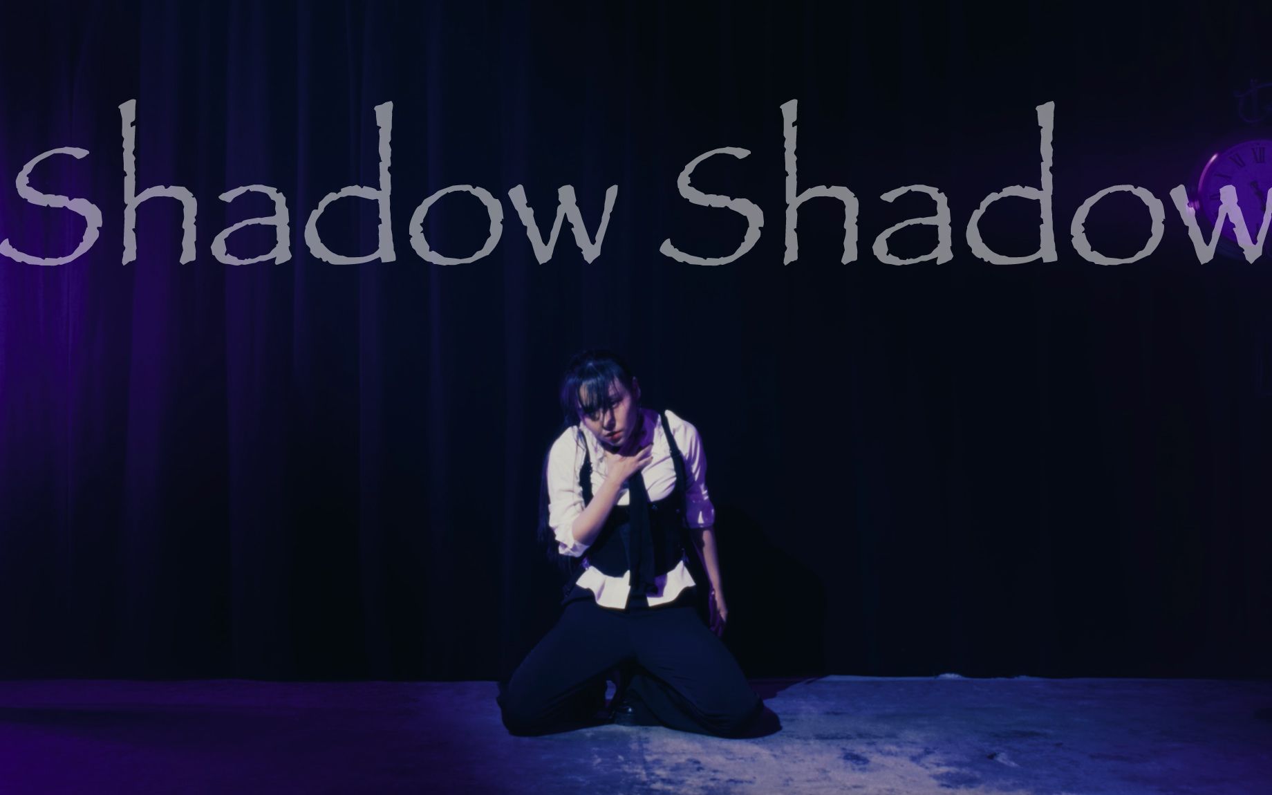 [图]【ぽるし】Shadow Shadow/影影 踊ってみた【4K】