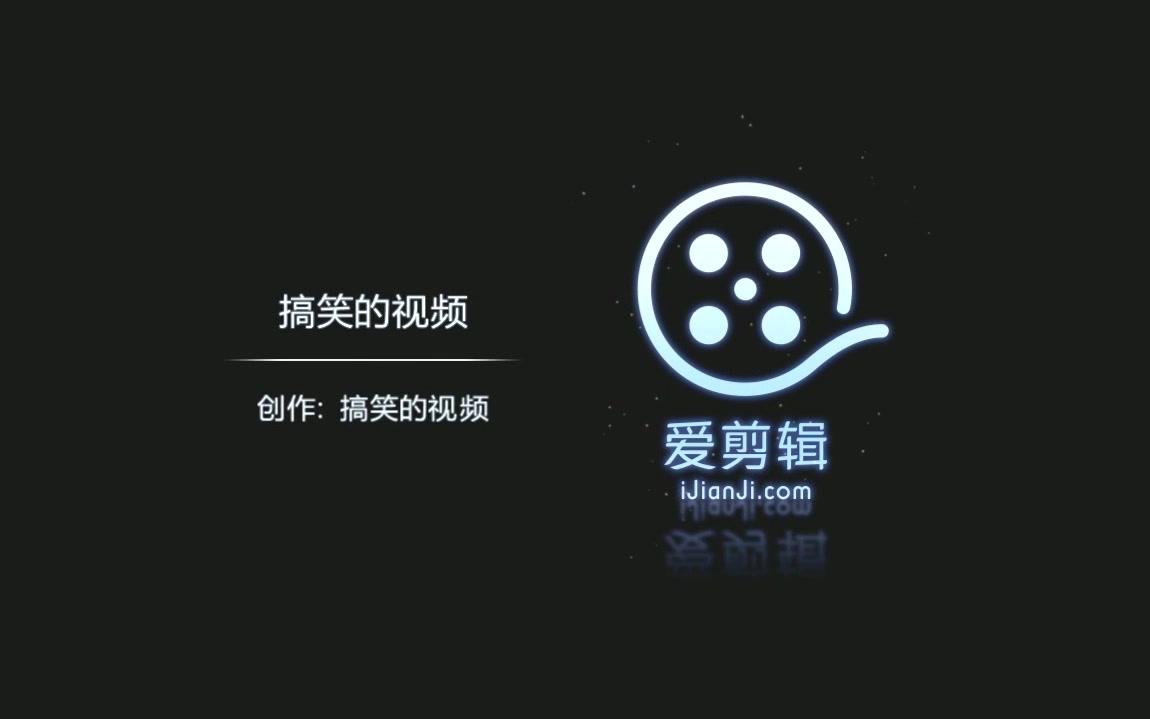 爆笑笑话,吃饭太逗人笑啦哔哩哔哩bilibili