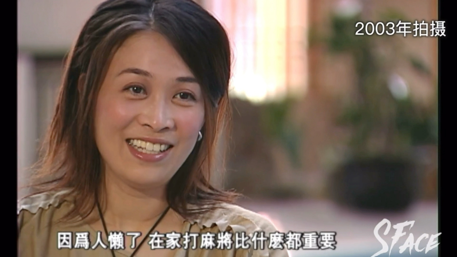 那英：当年叫我去唱《山不转水转》我还不情愿，因为在家打麻将呢