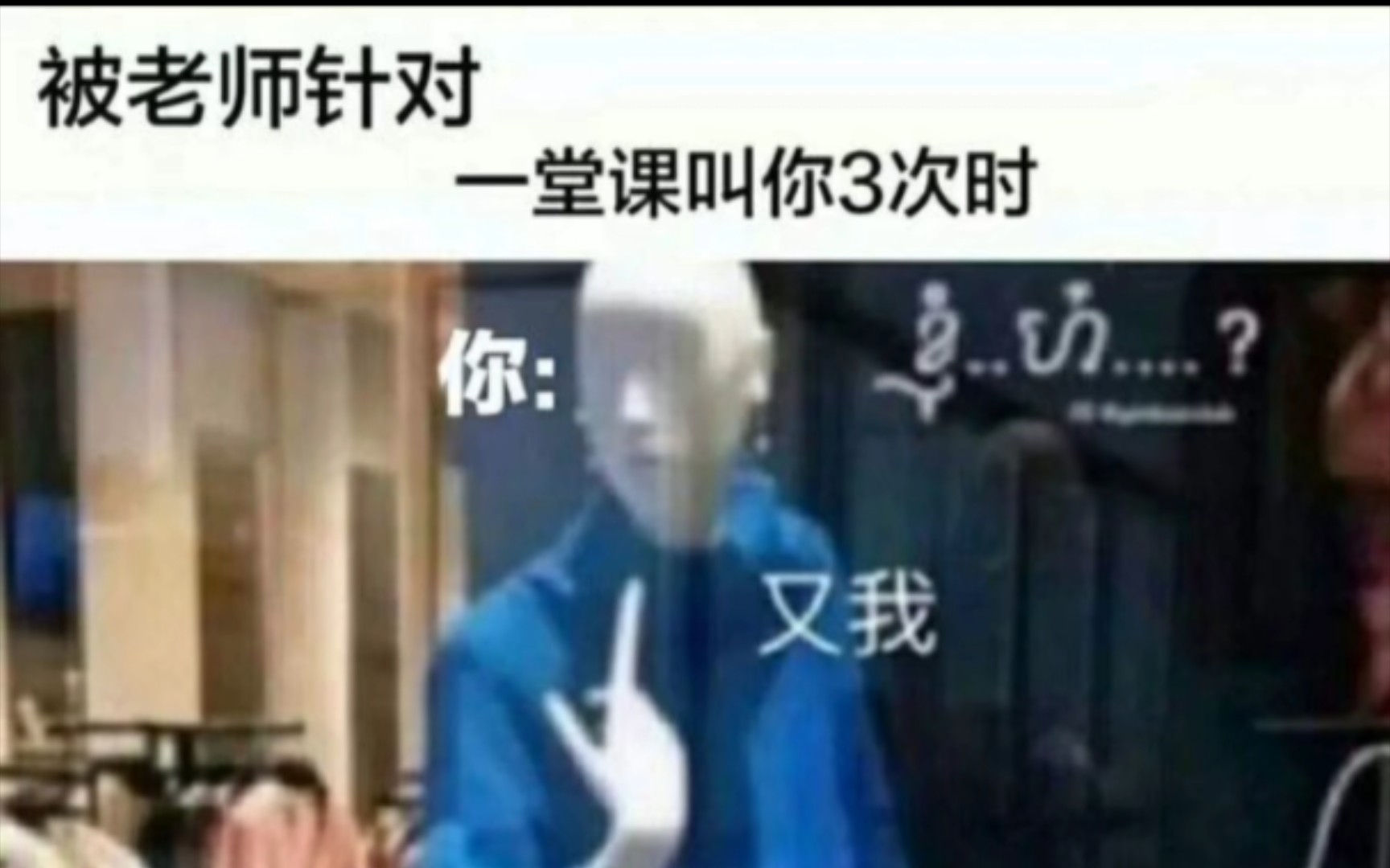 [图]今日没品沙雕图【第一百零三期】