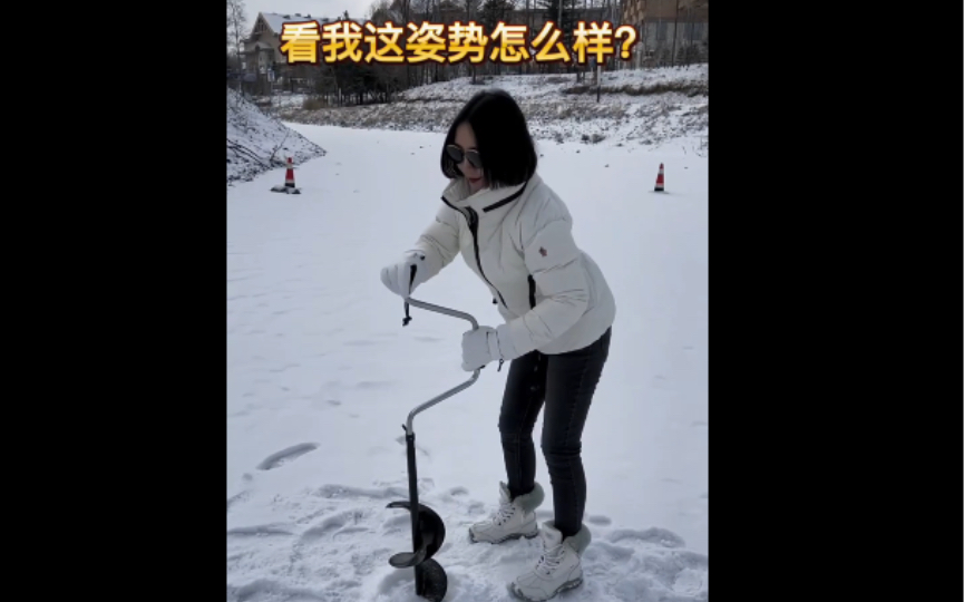 [图]《伟大的母亲——这挖雪的姿势太专业了》