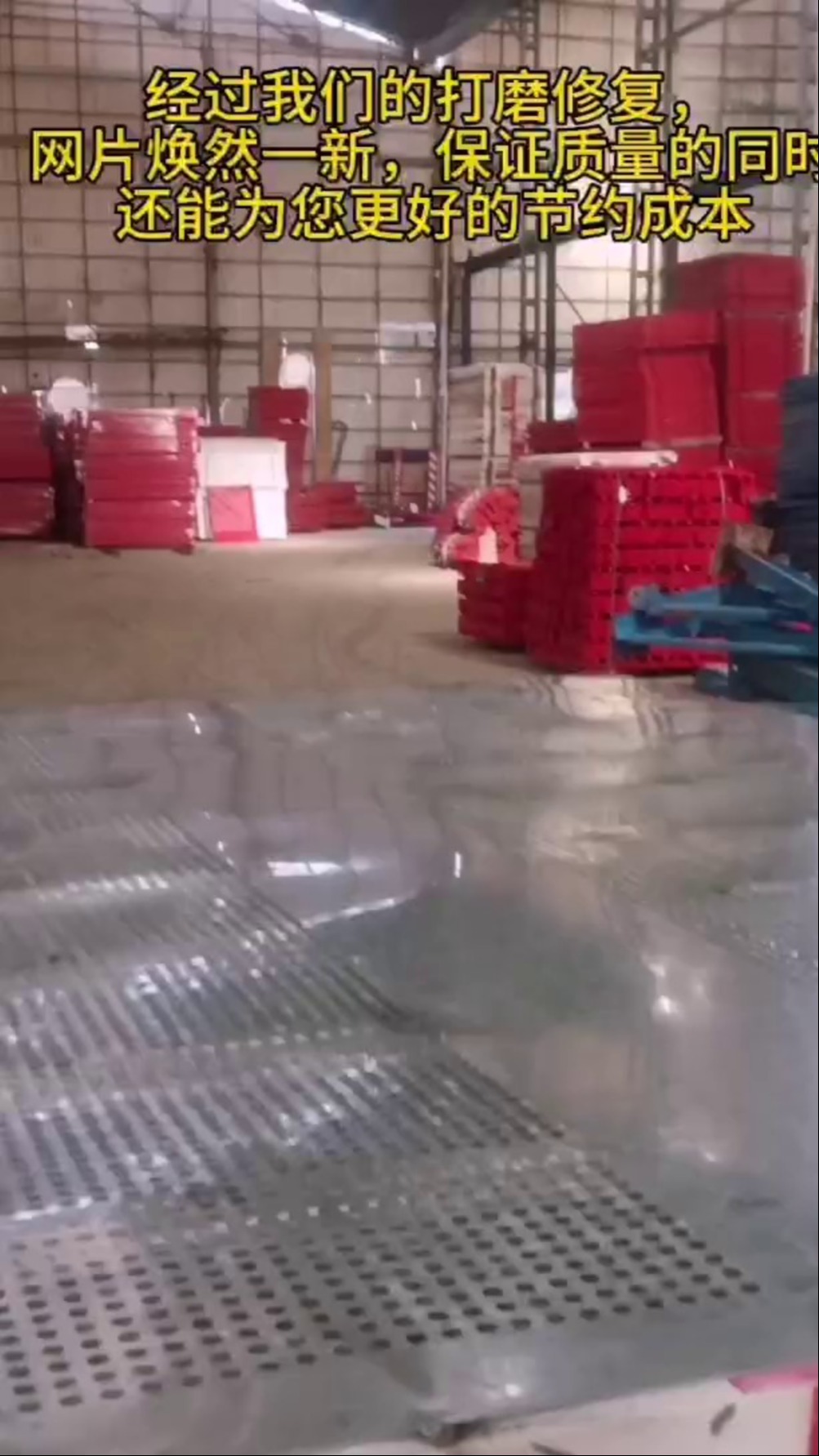 临边防护,爬架翻新