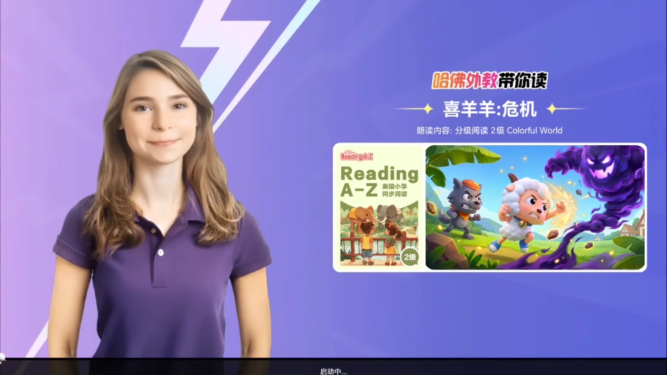 玩新模式。