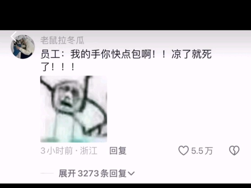 再慢一点就完蛋啦哈哈哈哈哔哩哔哩bilibili