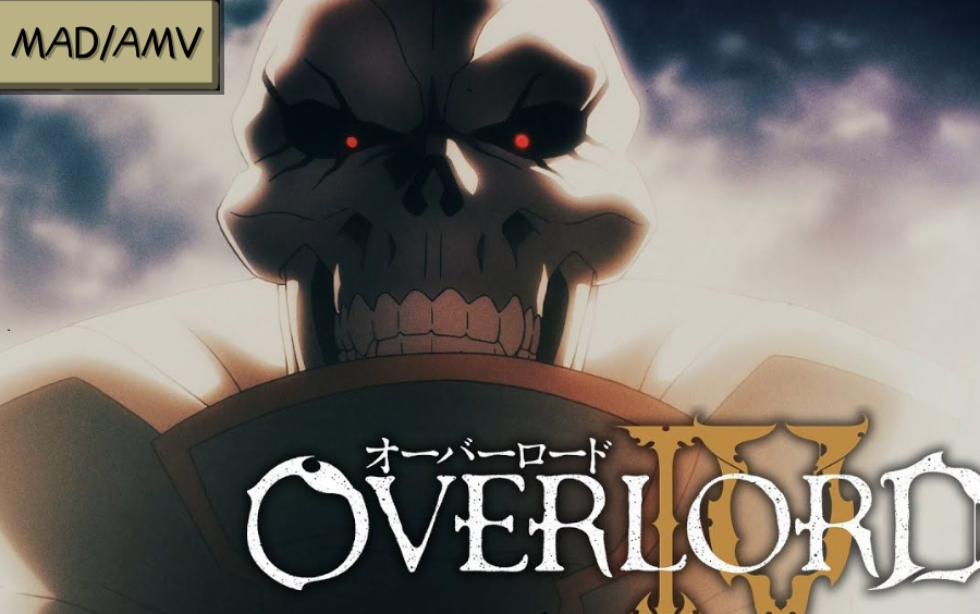 【Overlord】用老骨来剪萌王op~(TVsizes)哔哩哔哩bilibili