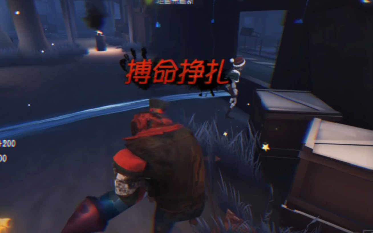 闪现锯板了,但是极限躲画