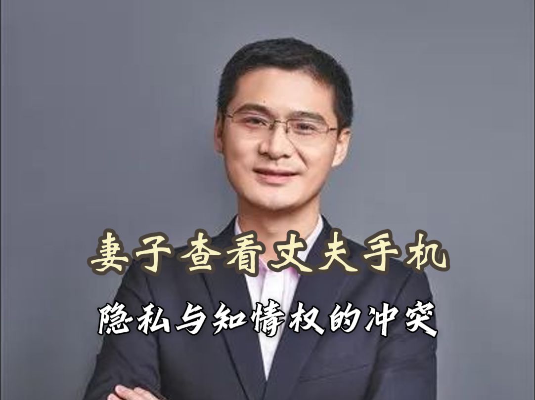 罗翔和妻子图片