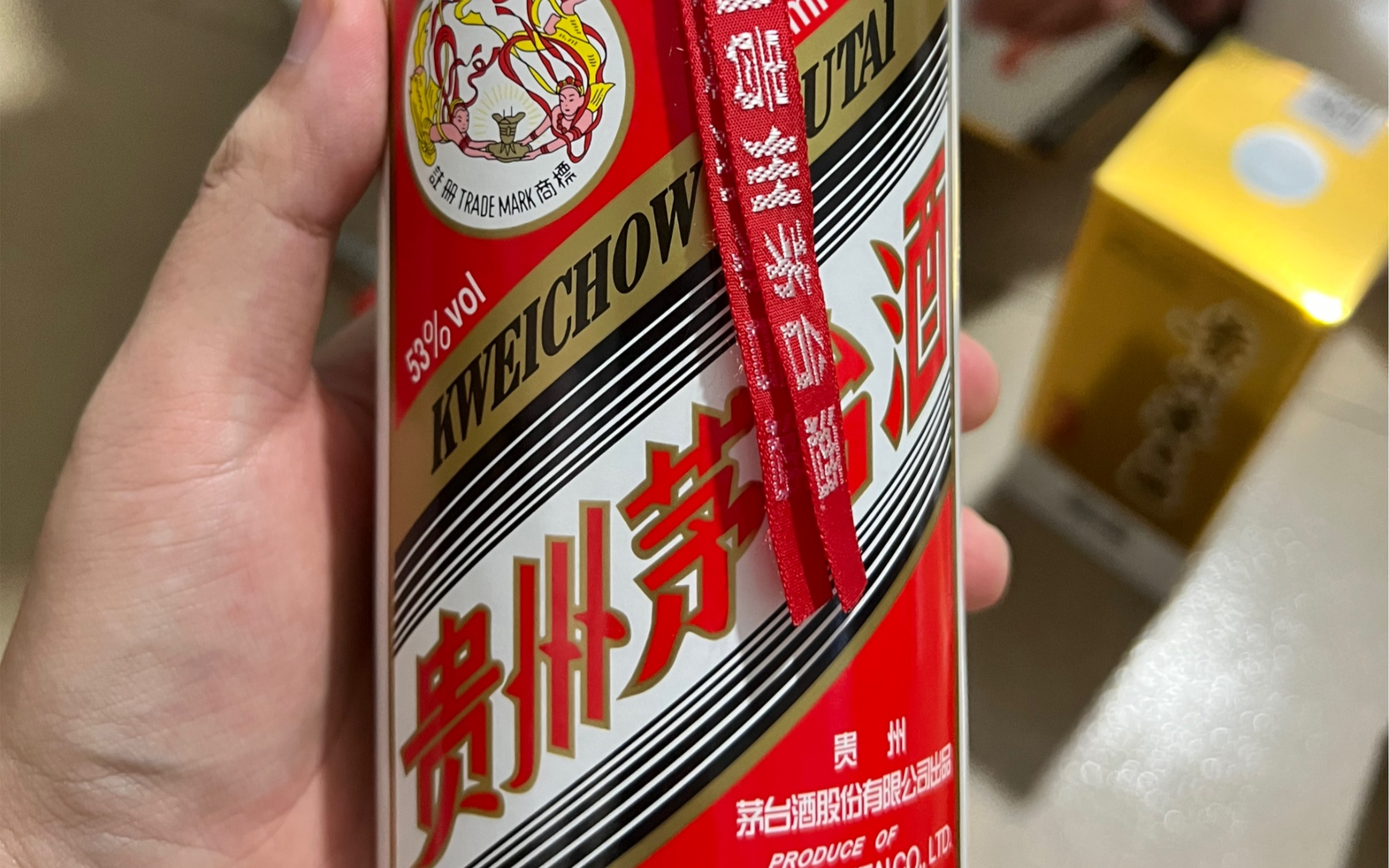 飞天茅台 实拍图片