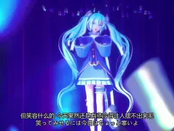 Download Video: 【4K/WEB】「SnowMix♪星夜之雪」 Snow Miku