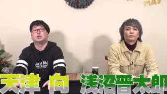 浅沼晋太郎 若きベルデルの悩み ６おまけ動画 天津向 哔哩哔哩 Bilibili