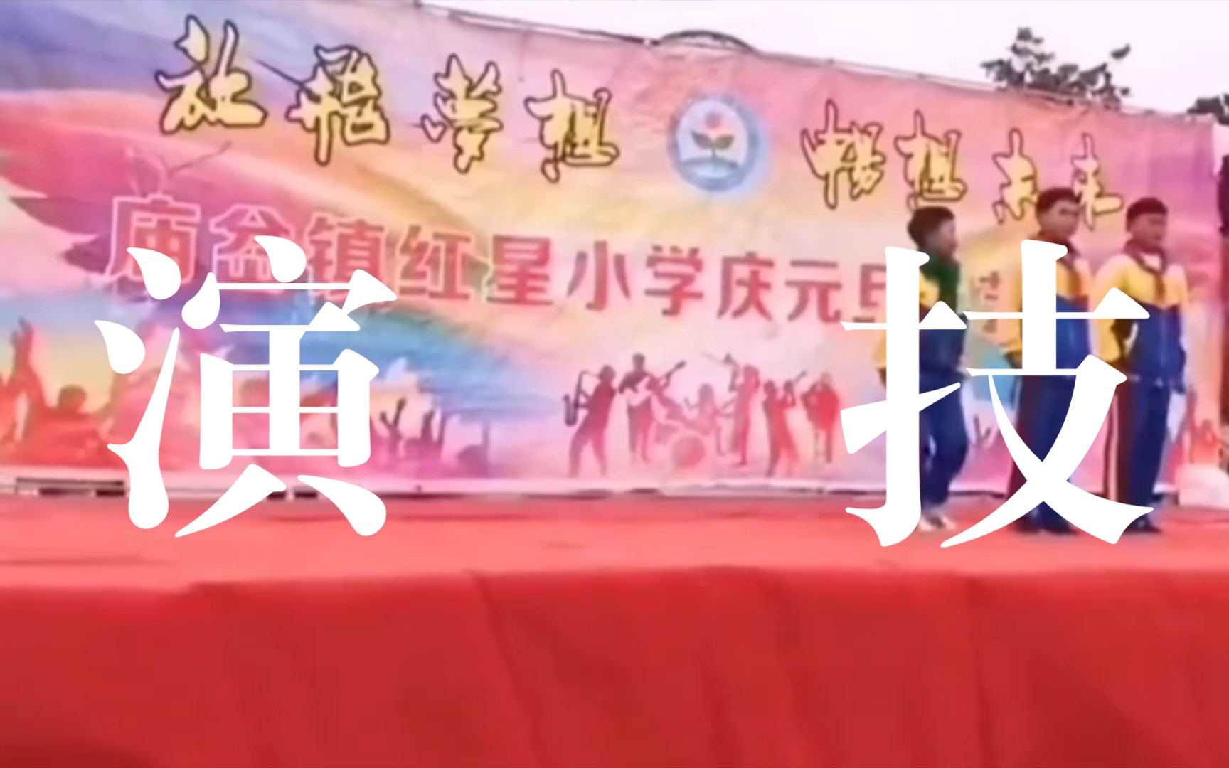 [图]《喀秋莎》小学生舞蹈剧完整版，“放飞梦想”把一个舞蹈剧，表演出了小品的效果……