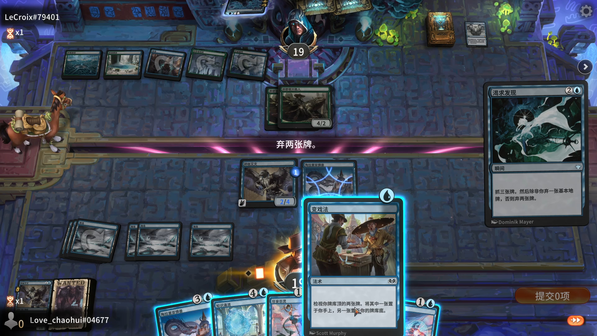 万智牌竞技场-标准-纯蓝控制2024-05-21