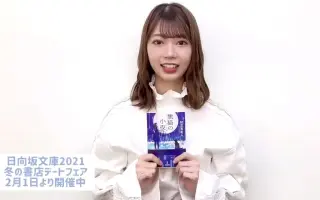 藤山素心 哔哩哔哩 Bilibili