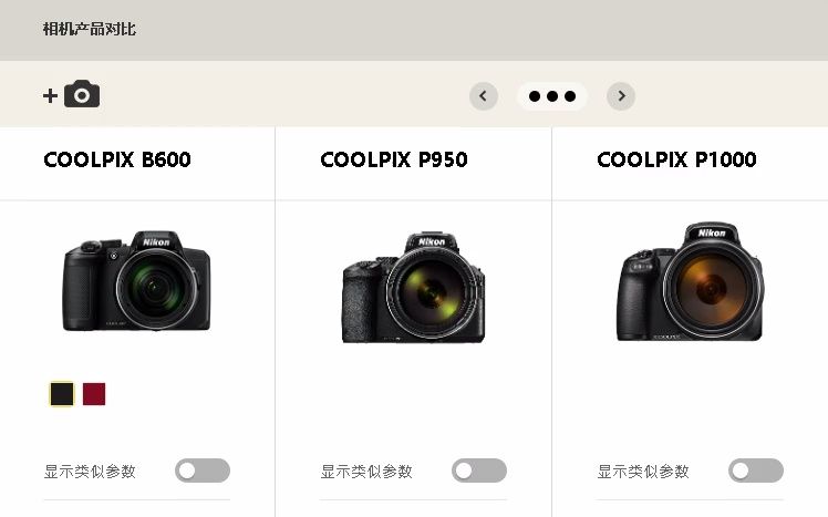 尼康  COOLPIX P950  大变焦相机产品介绍哔哩哔哩bilibili