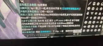 Tải video: 半夜看的，哪个没m这么卖东西，100p2组！