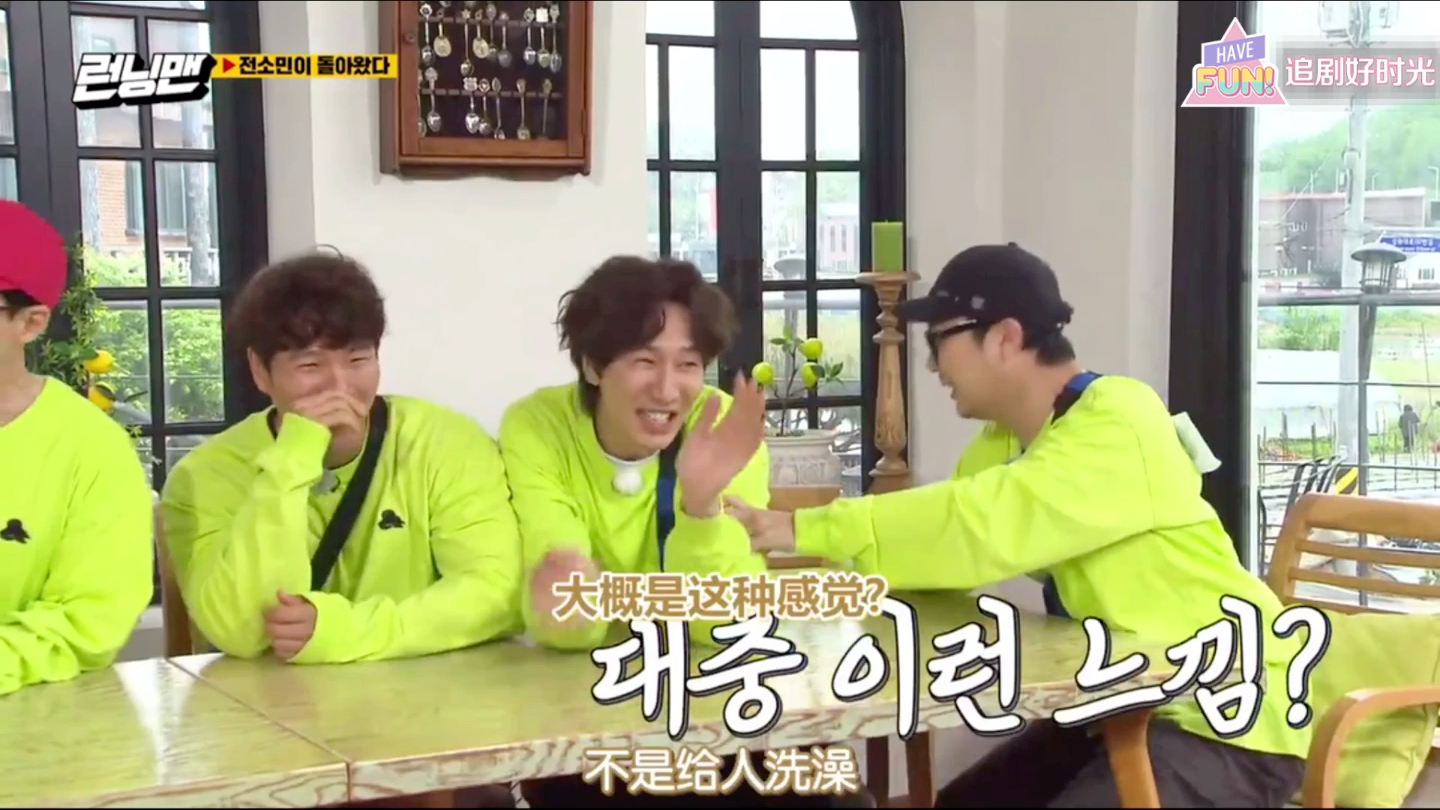 runningman2020纳凉特辑智孝欧尼很暖