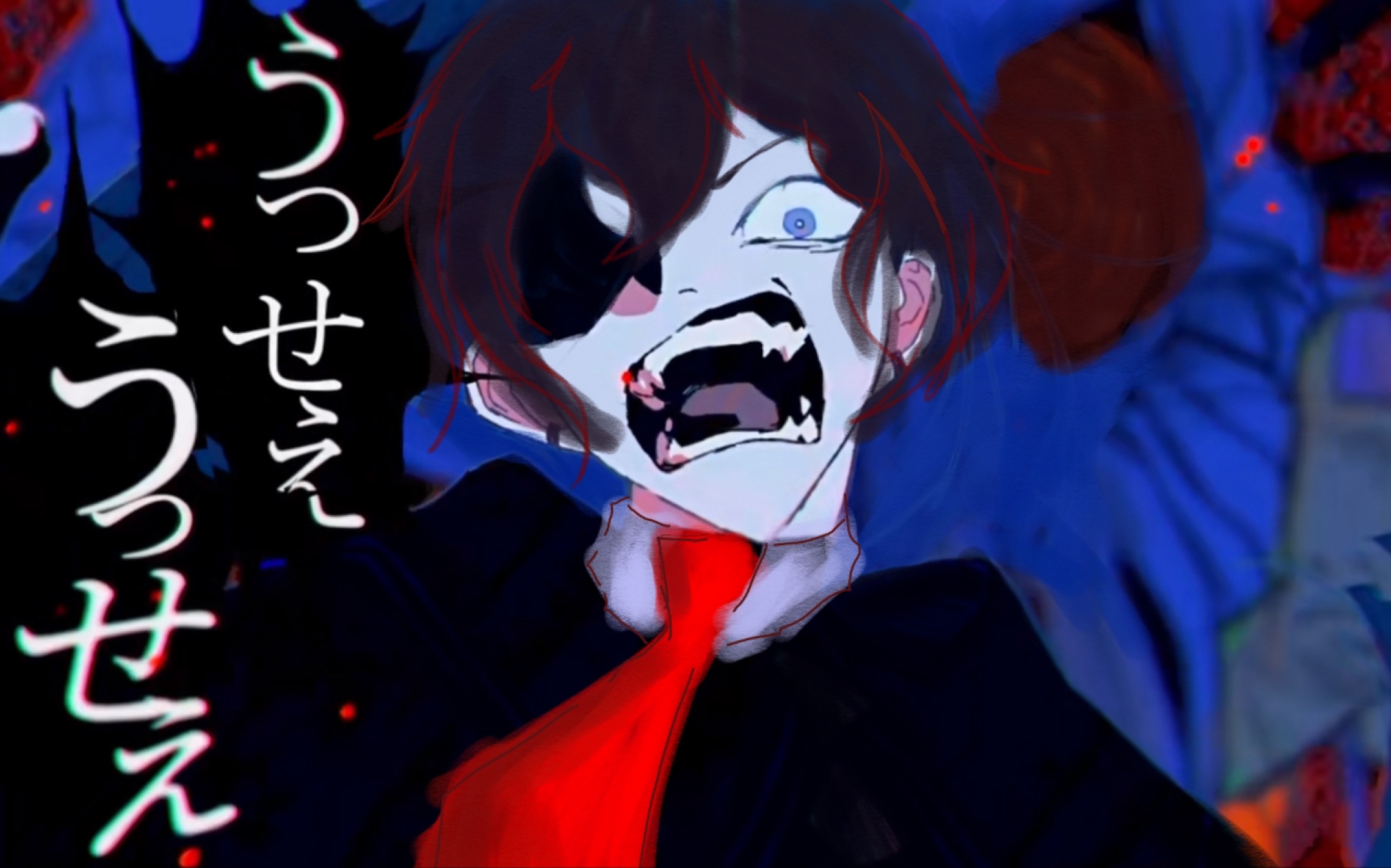 【校园小子/爱的教育】安利柯个人.うっせぇわ