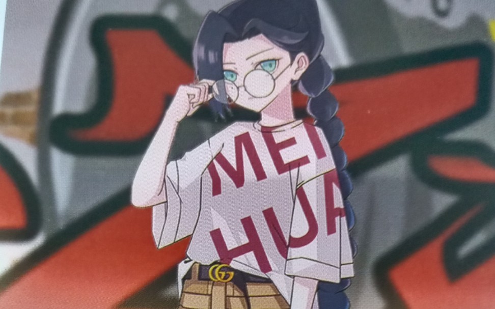 非人学园-梅花十三