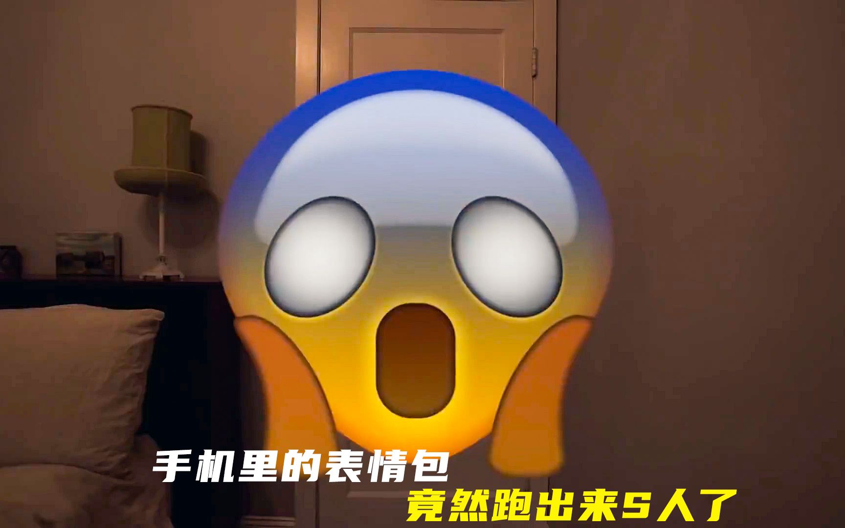 这个表情包成精了哔哩哔哩bilibili