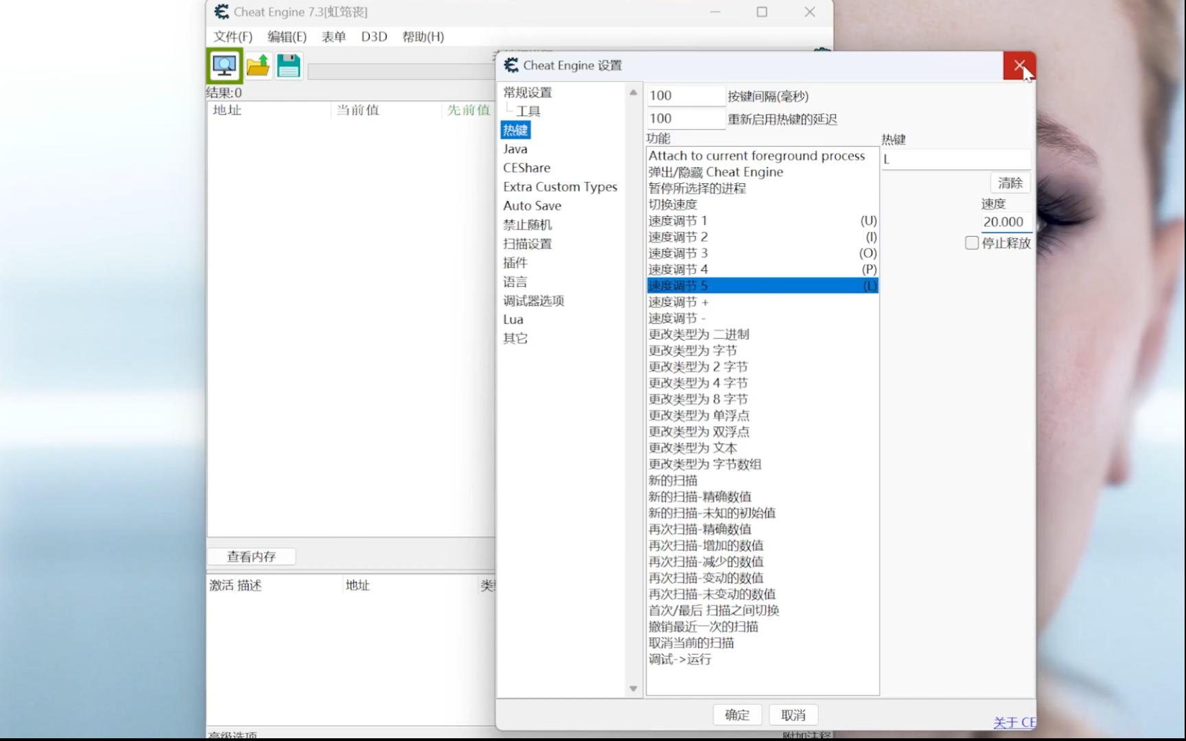 CE修改器(Cheat Engine 7.3)用法(下载链接见简介)单机游戏热门视频