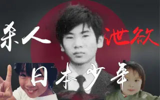 东慎一郎 搜索结果 哔哩哔哩弹幕视频网 つロ乾杯 Bilibili