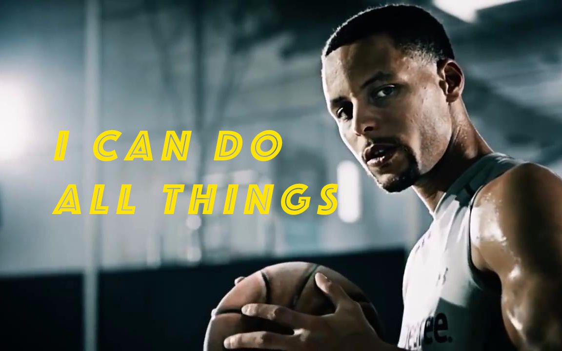 【库里燃向混剪】i can do all things 击不垮我的终将使我强大_哔哩