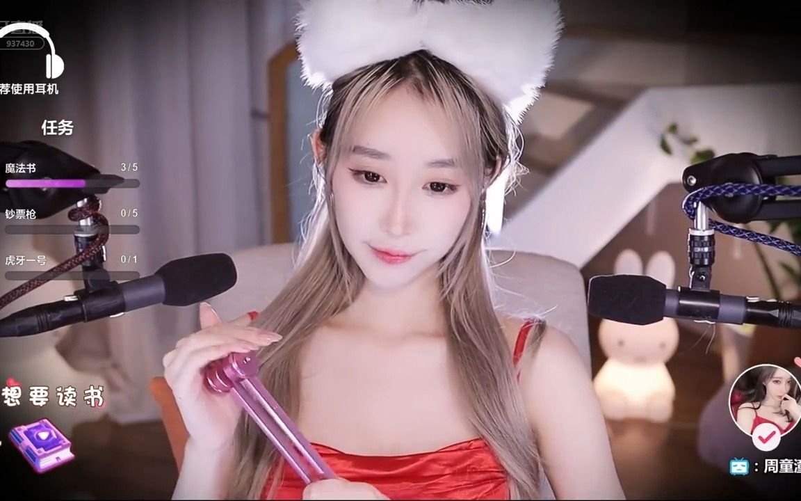 【虎牙—周童潼】助眠录像 穿红裙子的小姐姐