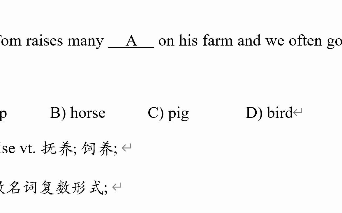 初中英语易错题197 sheep的复数是sheeps吗?哔哩哔哩bilibili