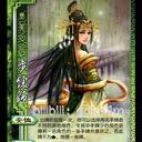 【三国杀大周天】【2.1.1.1.1.1.4.2】官正线下老ui一将成名2012武将牌信息