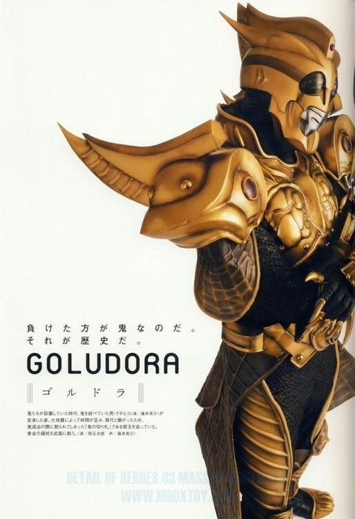 假面骑士电王剧场版鬼岛战舰皮套写真集