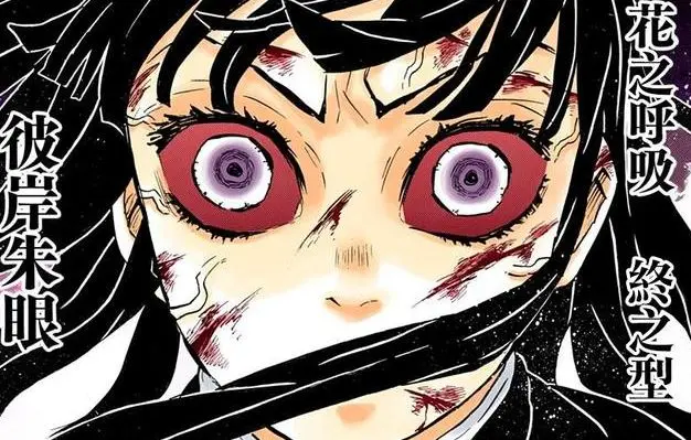 鬼灭之刃178话 故事越来越明朗 来说一说鳄鱼借黑死牟的故事填了哪几个坑 哔哩哔哩