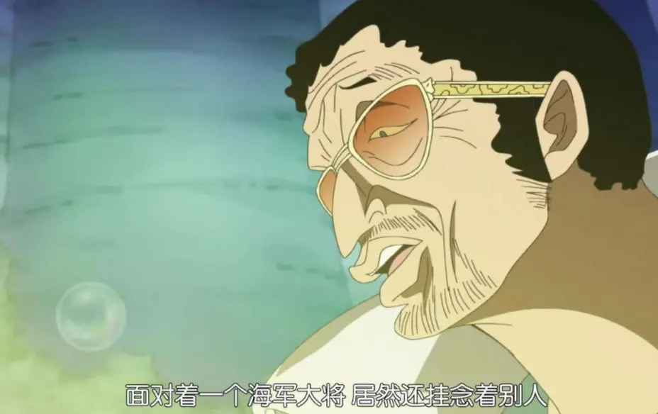 泽法说黄猿太依靠果实能力不行 天知道黄猿用了能力之后有多厉害 哔哩哔哩