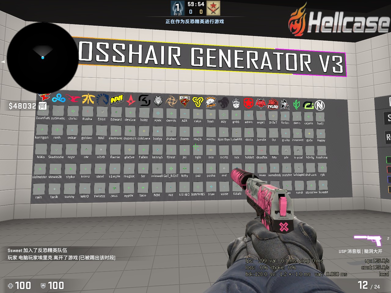 csgo控制台的一些指令以及如何在创意工坊准