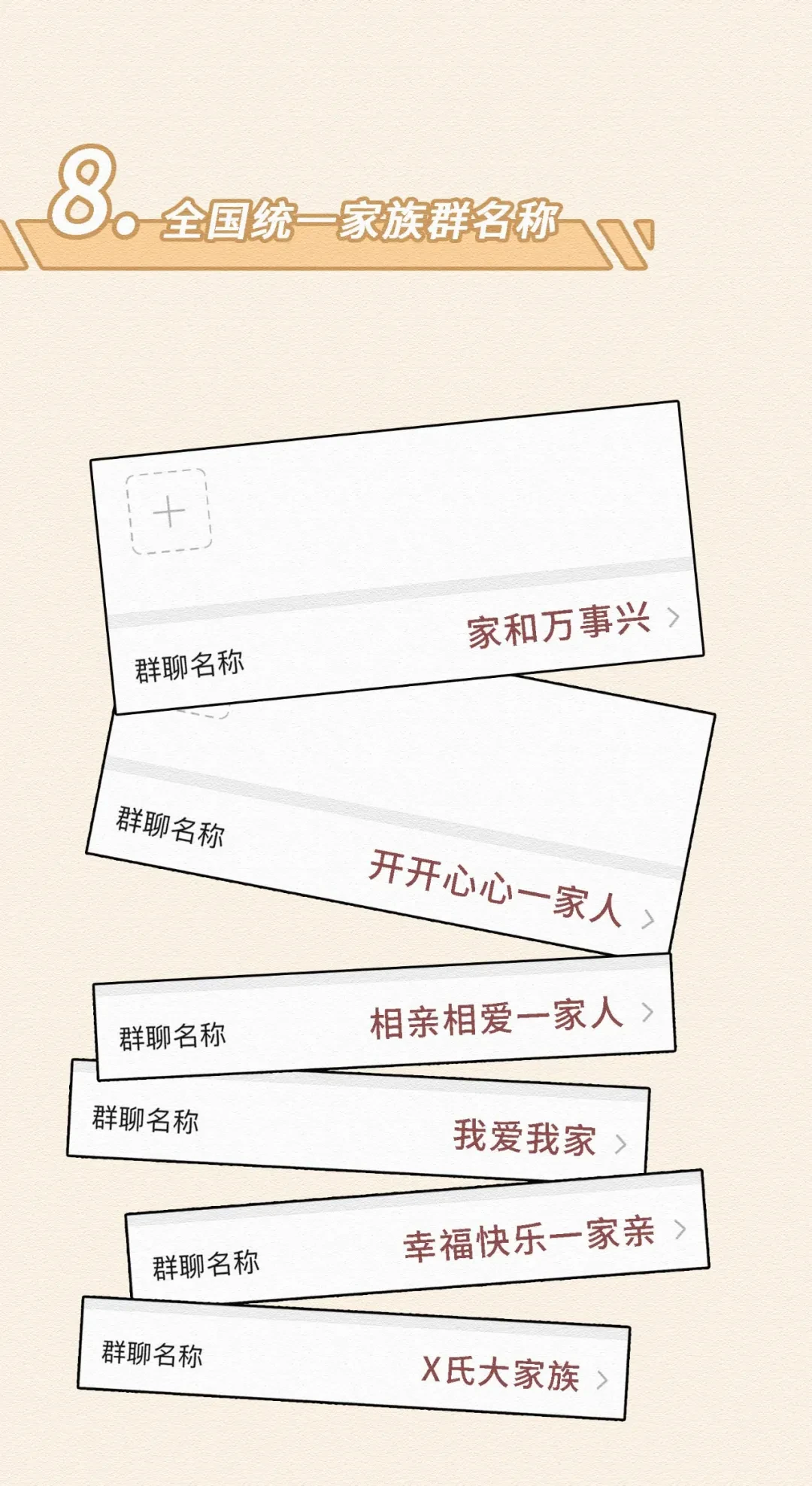 这些全国统一行为令人百思不得其解11