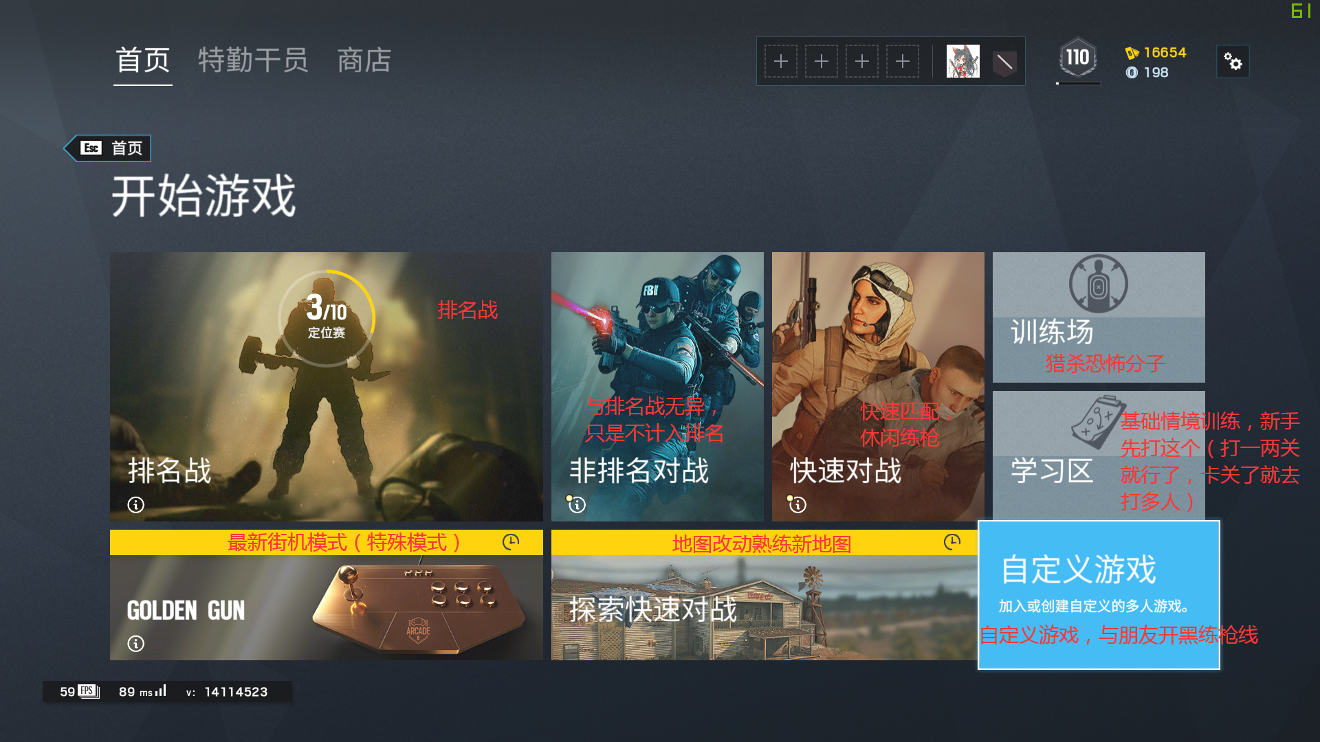 0202年了还有人不知道彩虹六号是个什么游戏彩虹六号新手指导