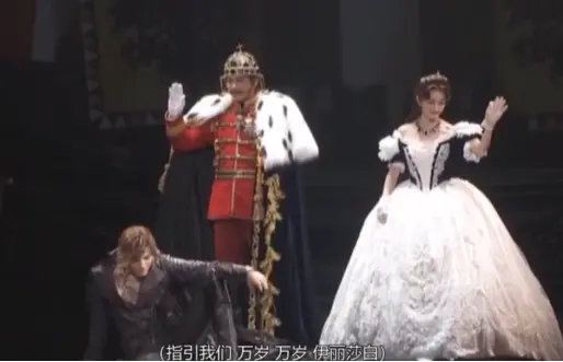 渣解说 伊丽莎白 音乐剧 自由与责任的矛盾螺旋 二 哔哩哔哩