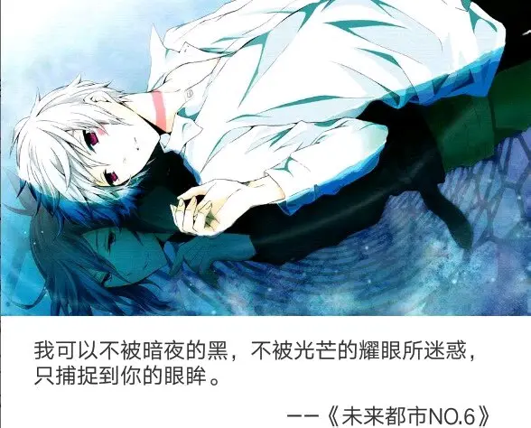 动漫名言41 哔哩哔哩 动漫名言41 哔哩哔哩