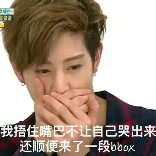 [GOT7]快把我哥带走