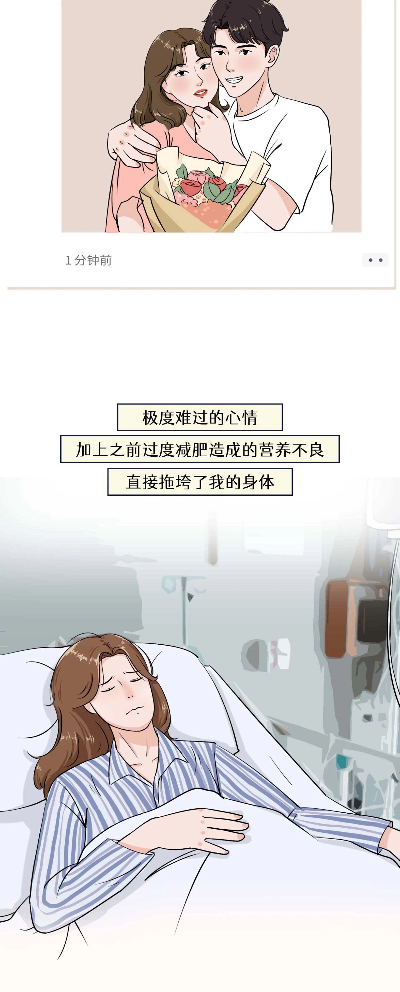 2022女生标准体重表12