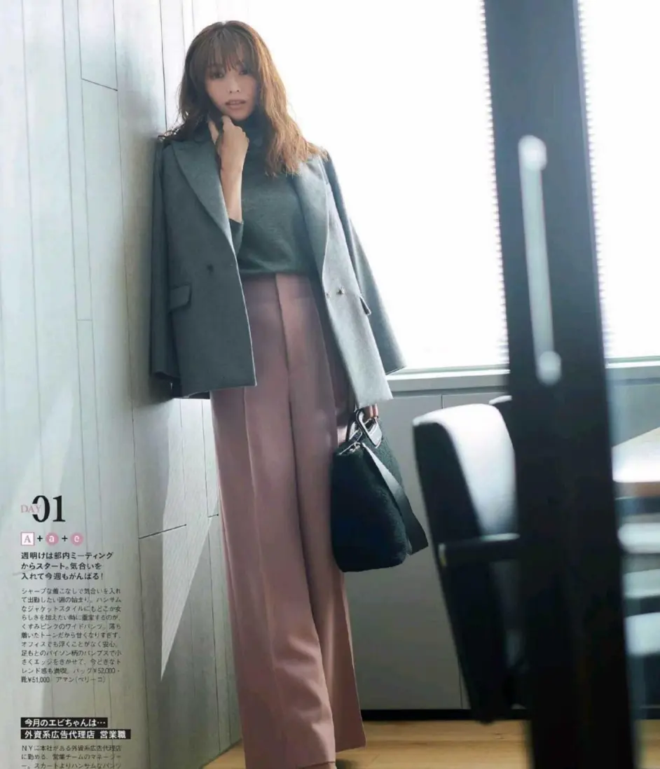 女人过了四十岁别总穿一身黑 单调又沉闷 容易显老又影响气质 哔哩哔哩