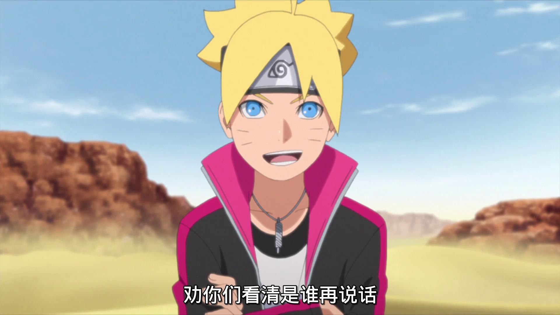 火影忍者博人传佐助削得有点过分了吧现在打怪只能靠平a了吗