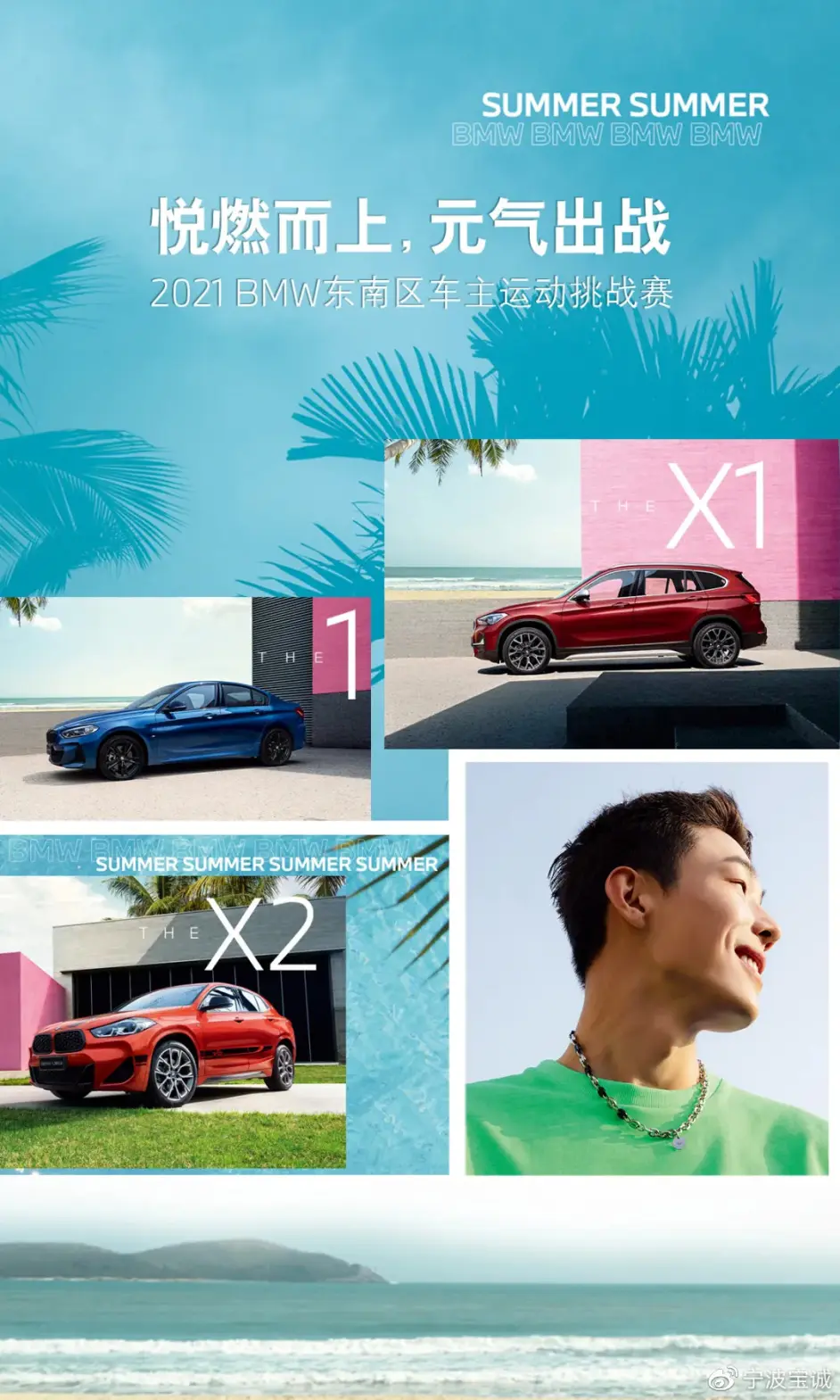 不服来战 21 Bmw东南区车主运动赛 哔哩哔哩