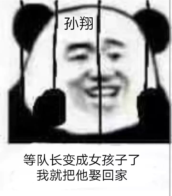 它是全职高手表情包的专栏（系列三）( *・ω・)╰ひ╯