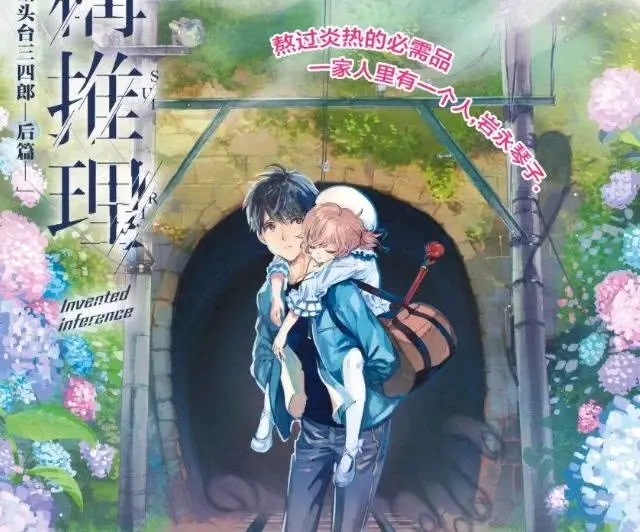 年的一月新番里会有你喜欢的动漫吗 赶紧提前进来看看吧 哔哩哔哩