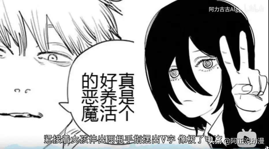 这部邪道漫画 为何能让这么多人如痴如醉 哔哩哔哩
