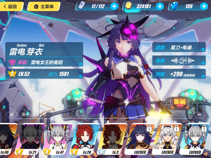 伟德国际躺平摸鱼破解版