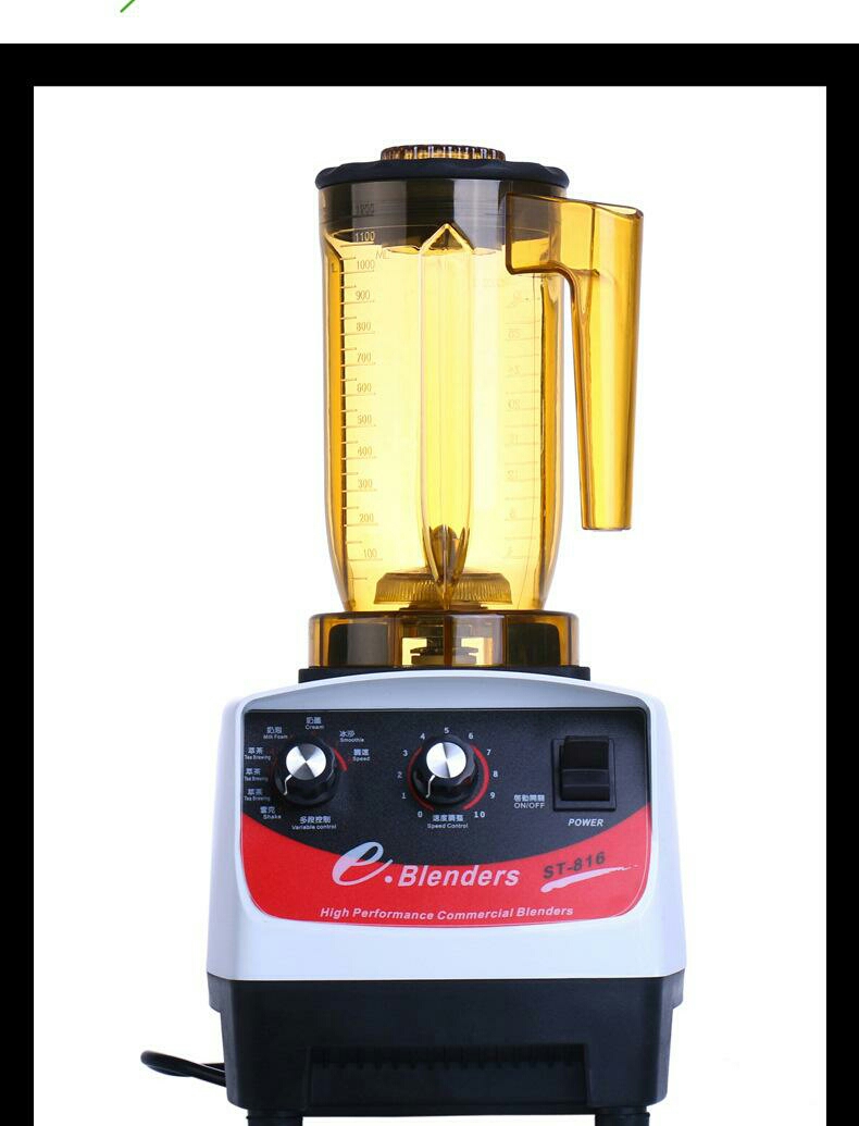 奶茶店所用的基本设备认识(第一篇)