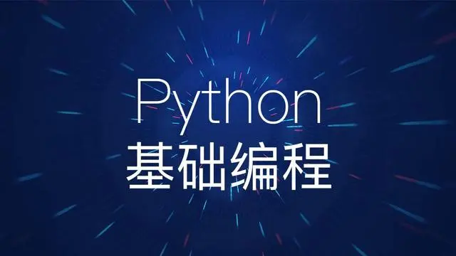 Python基础 字符串如何转义 Ascii编码又是什么 哔哩哔哩