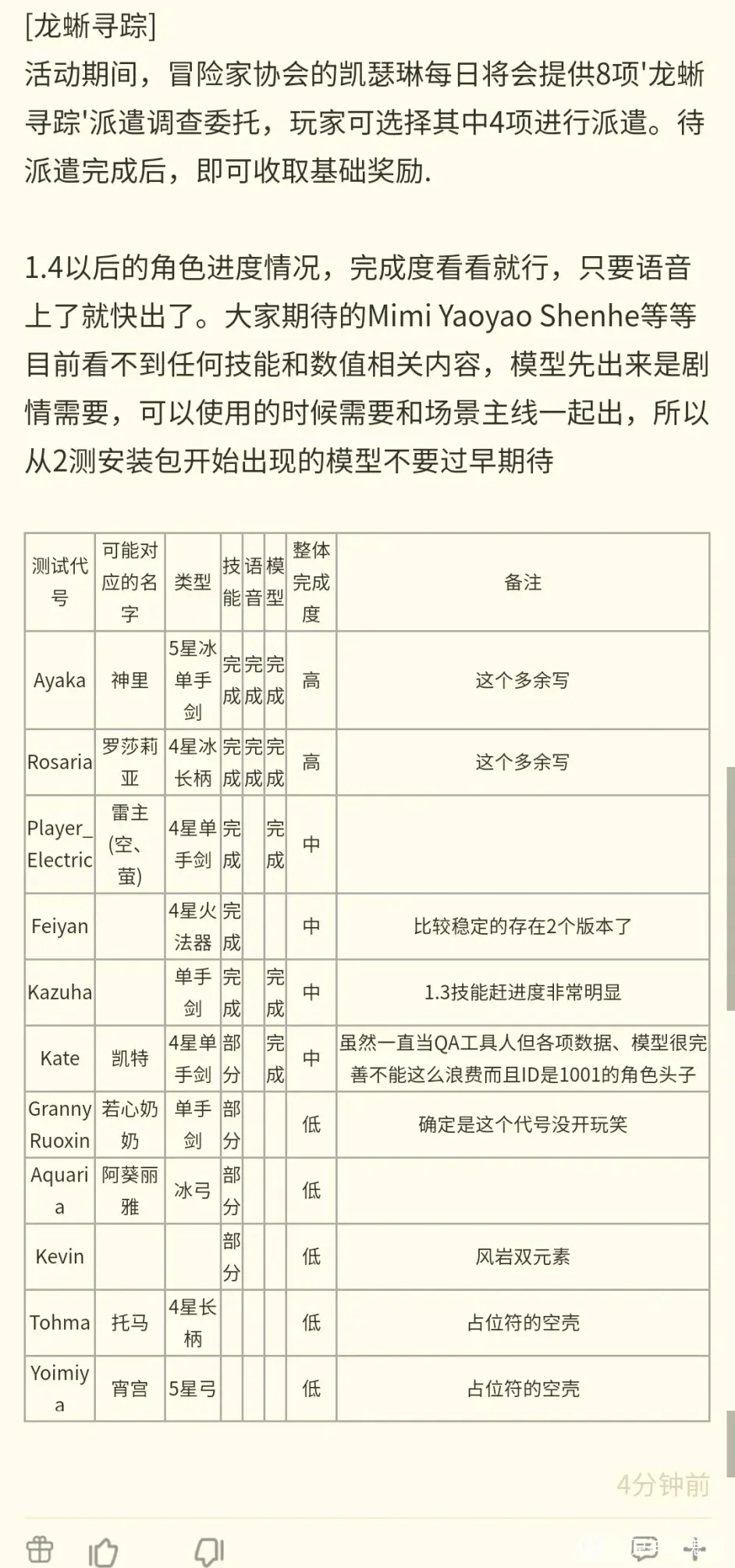 Nga拆包哥发起冲锋 海灯节钟离师傅再度就业 原神新角色和武器拆包 1 3活动内容 哔哩哔哩 Nga拆包哥发起冲锋 海灯节钟离师傅再度就业 原神新角色和武器拆包 1 3活动内容 哔哩哔哩