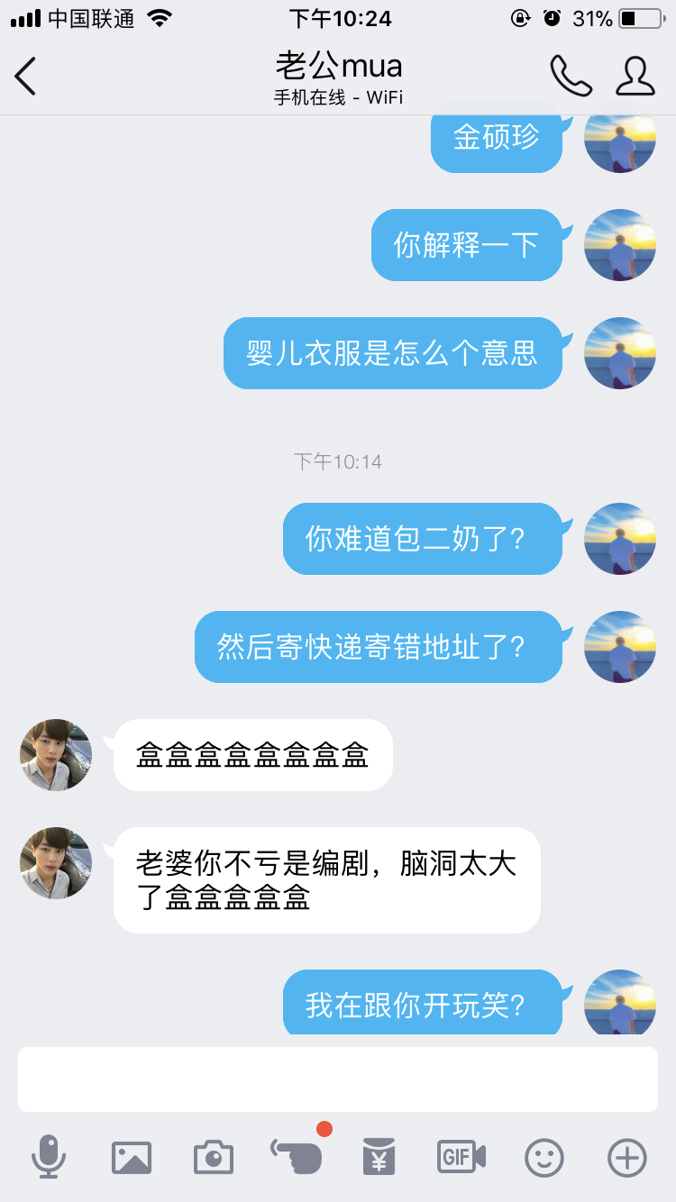 如何与小叔子相处？（大嫂向）男人都是大猪蹄子